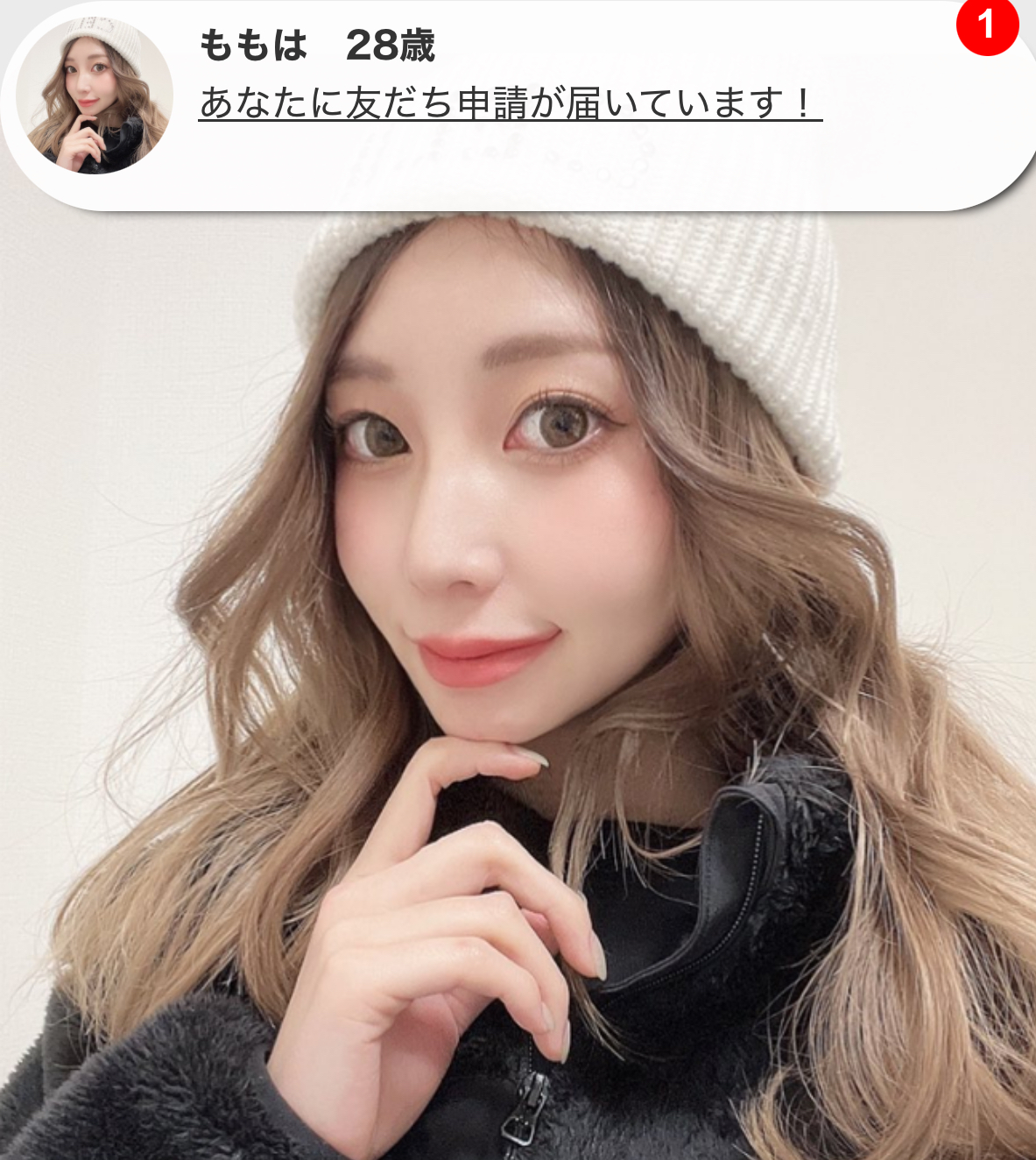 出会い系サイトLoL(エルオーエル)のサクラ ももは