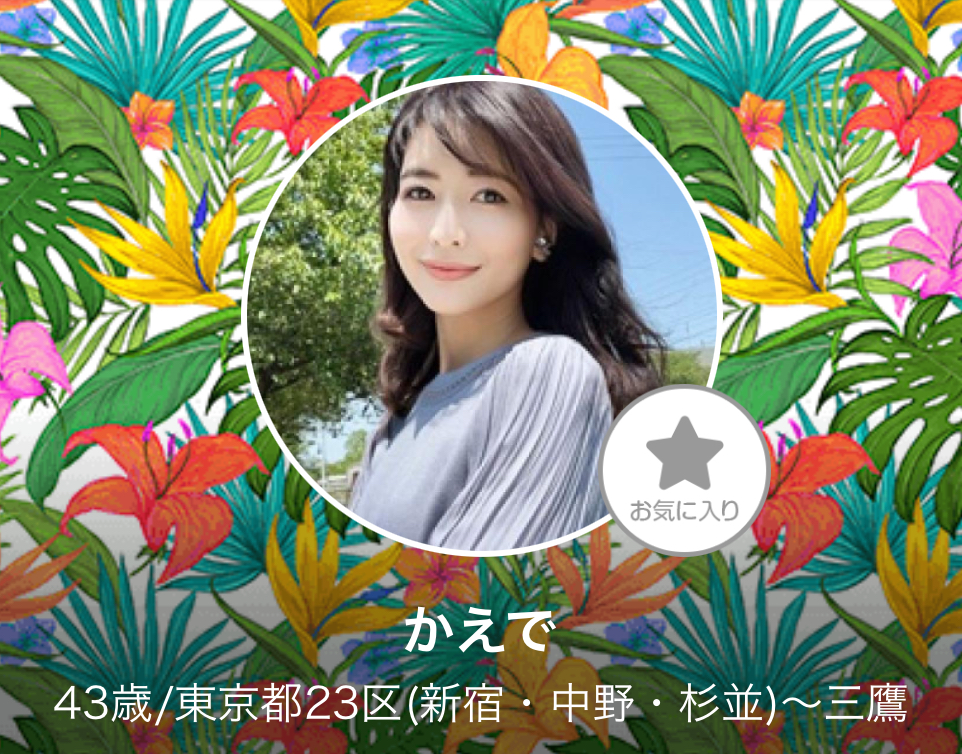 LINE出会い系サイト恋パラのサクラ かえで